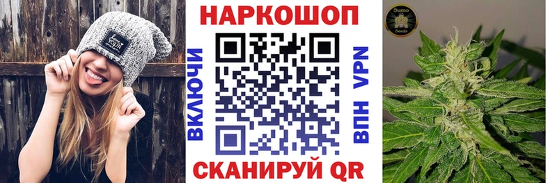 Наркотические вещества Тайшет СОЛЬ COCAIN Гашиш Мефедрон Бошки Шишки