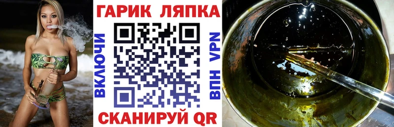 ГАШИШ Тайшет