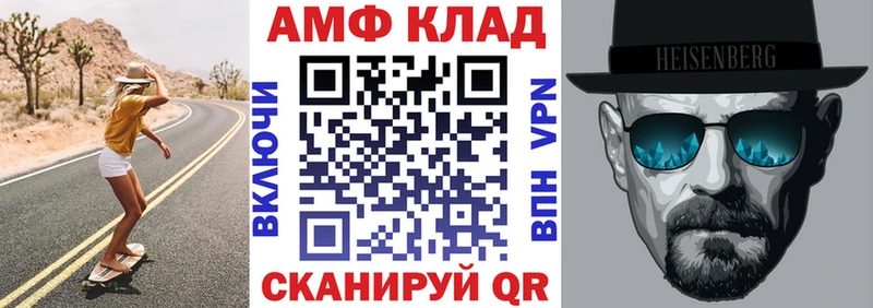 купить сайты Тайшет Amphetamine 98%