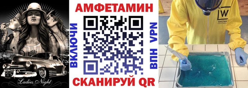 Amphetamine 98% Тайшет