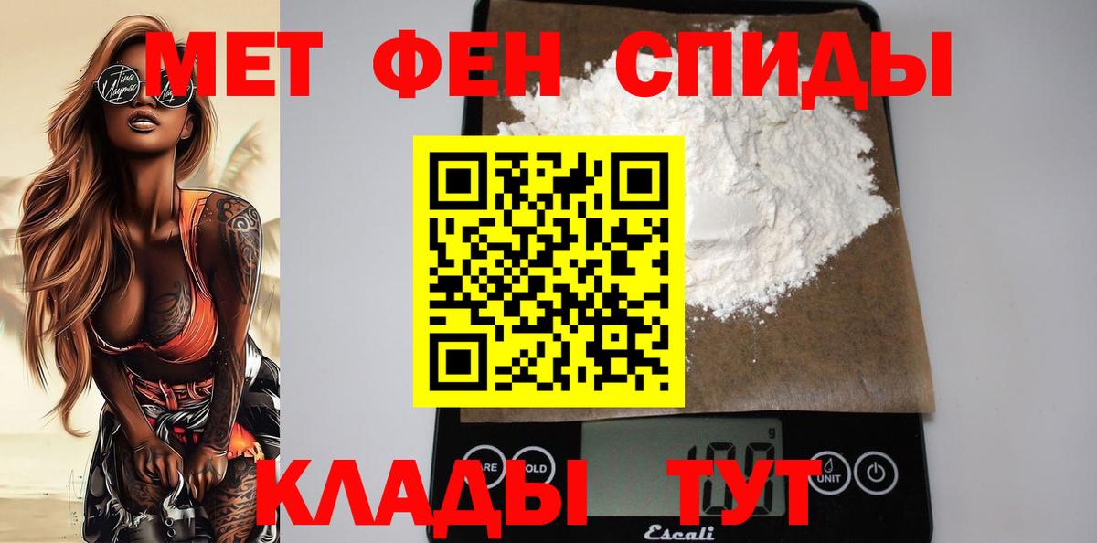 Кокаин  Конопля  Alpha PVP СОЛЬ   ГАШ  ГАШИШ  Тайшет  Меф кристаллы 