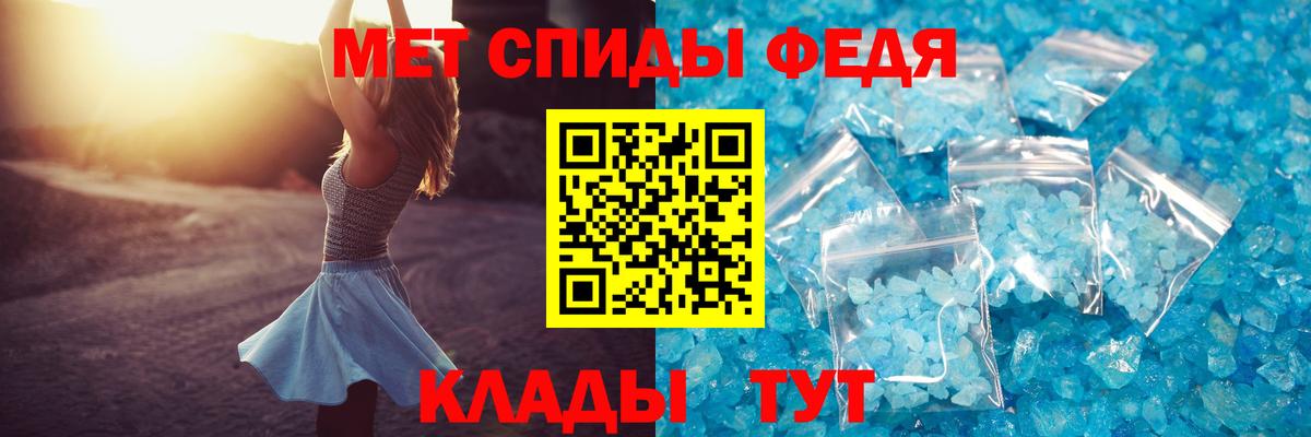 Amphetamine 98% Тайшет