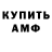 КЕТАМИН VHQ VIKTOR REZNOV