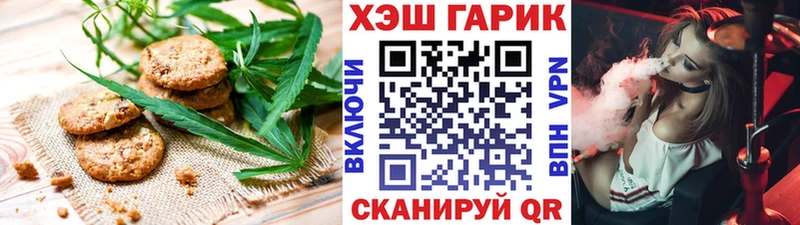 Cannafood конопля  Тайшет 