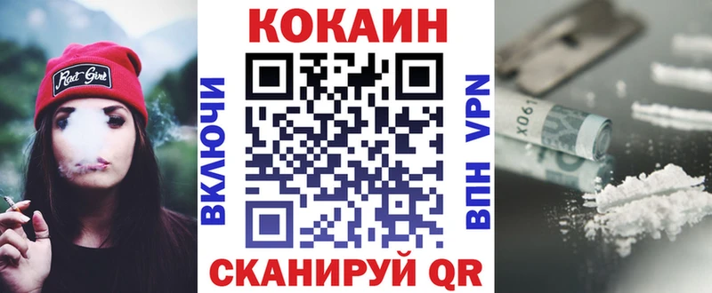 Кокаин 98%  Тайшет 