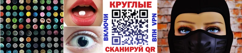 ЭКСТАЗИ Punisher  ОМГ ОМГ ТОР  Тайшет 