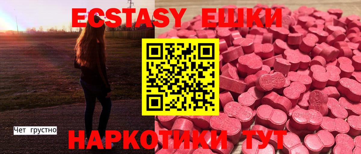 АМФЕТАМИН кристаллы  ГАШ  Каннабис  Мефедрон  Тайшет  ГАШ  Меф МЯУ МЯУ кристаллы  Вход с VPN 