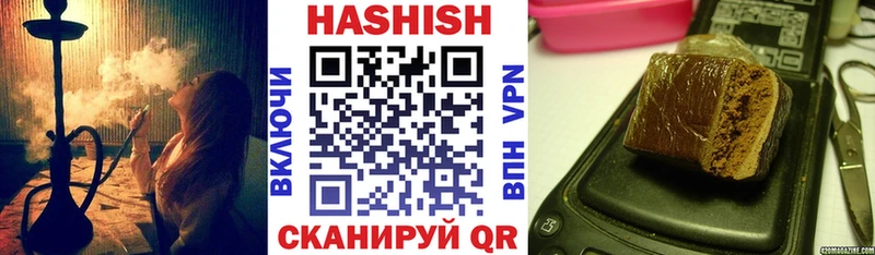 ГАШИШ индика сатива  где купить наркоту  Тайшет 