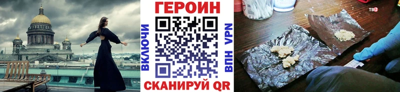 shop наркотические препараты  Тайшет  ГЕРОИН афганец  где купить  