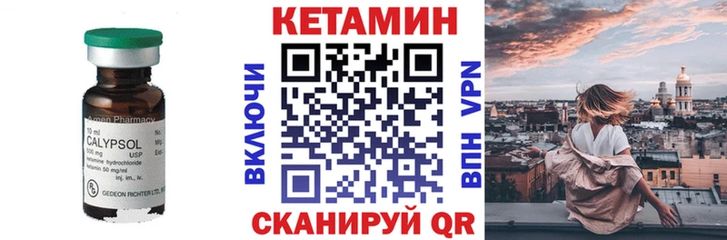 blacksprut ссылка Тайшет Кетамин VHQ