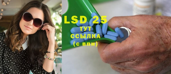 Альфа ПВП Лабытнанги