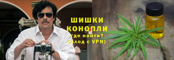 соль ск Куйбышев