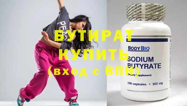 соль ск Куйбышев