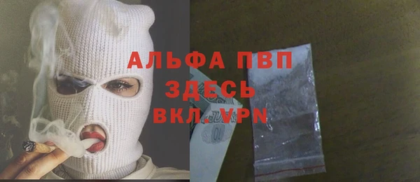 Альфа ПВП Лабытнанги