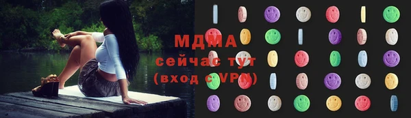 соль ск Куйбышев