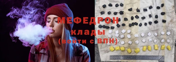 мяу мяу мука Ладушкин