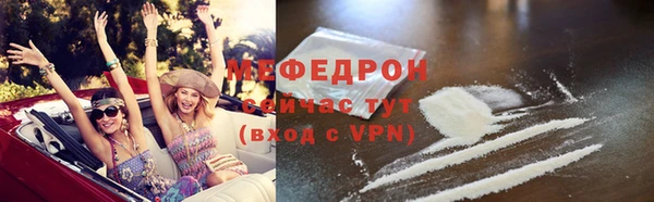 соль ск Куйбышев