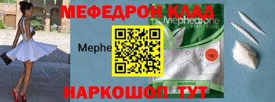 прущий лед Аргун