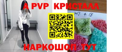 скорость mdpv Апшеронск