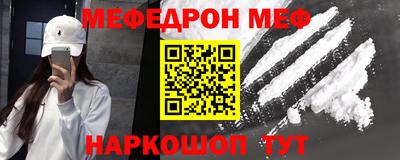 скорость mdpv Апшеронск