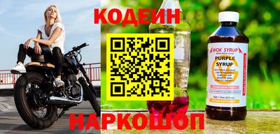 прущие крисы Ливны