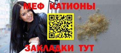 молекула духа Ликино-Дулёво