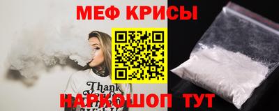 прущие крисы Апрелевка