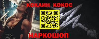 молекула духа Ликино-Дулёво
