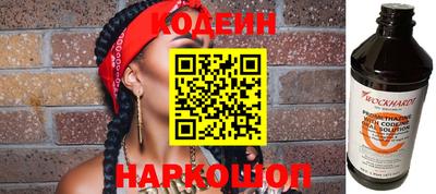 прущие крисы Ливны