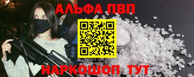 винт Лесосибирск