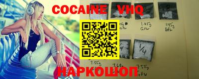 прущие крисы Ливны