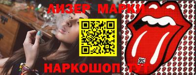 винт Лесосибирск