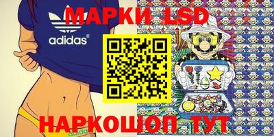 винт Лесосибирск
