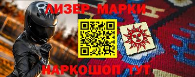 прущий лед Аргун