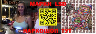 прущие крисы Апрелевка