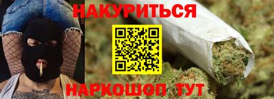 молекула духа Ликино-Дулёво