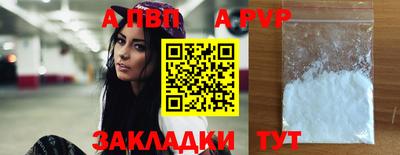молекула духа Ликино-Дулёво
