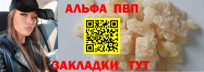 прущие крисы Апрелевка