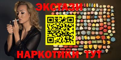 винт Лесосибирск