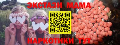 винт Лесосибирск