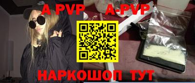 винт Лесосибирск