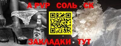 винт Лесосибирск