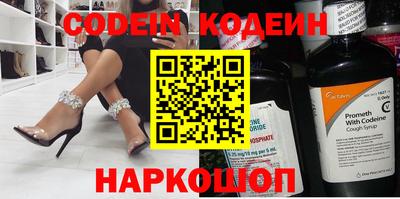 прущие крисы Ливны