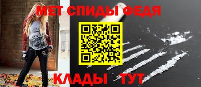 прущие крисы Ливны