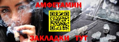 прущий лед Аргун