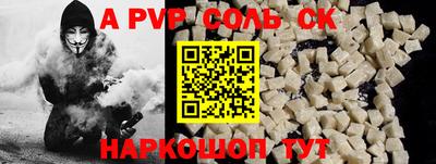 прущие крисы Ливны