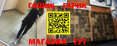 молекула духа Ликино-Дулёво