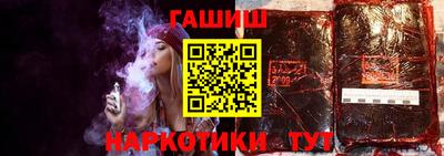 прущие крисы Ливны