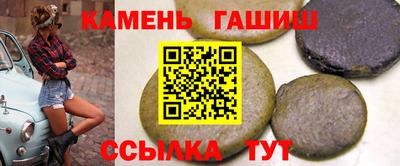 прущие крисы Ливны