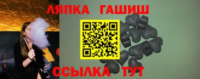 винт Лесосибирск
